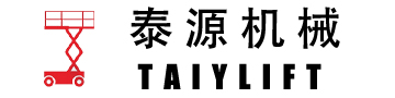 長(zhǎng)沙泰源機(jī)械租賃有限公司