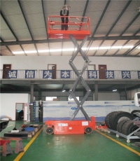 剪叉式高空作業(yè)平臺